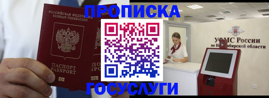 регистрация в Соликамске