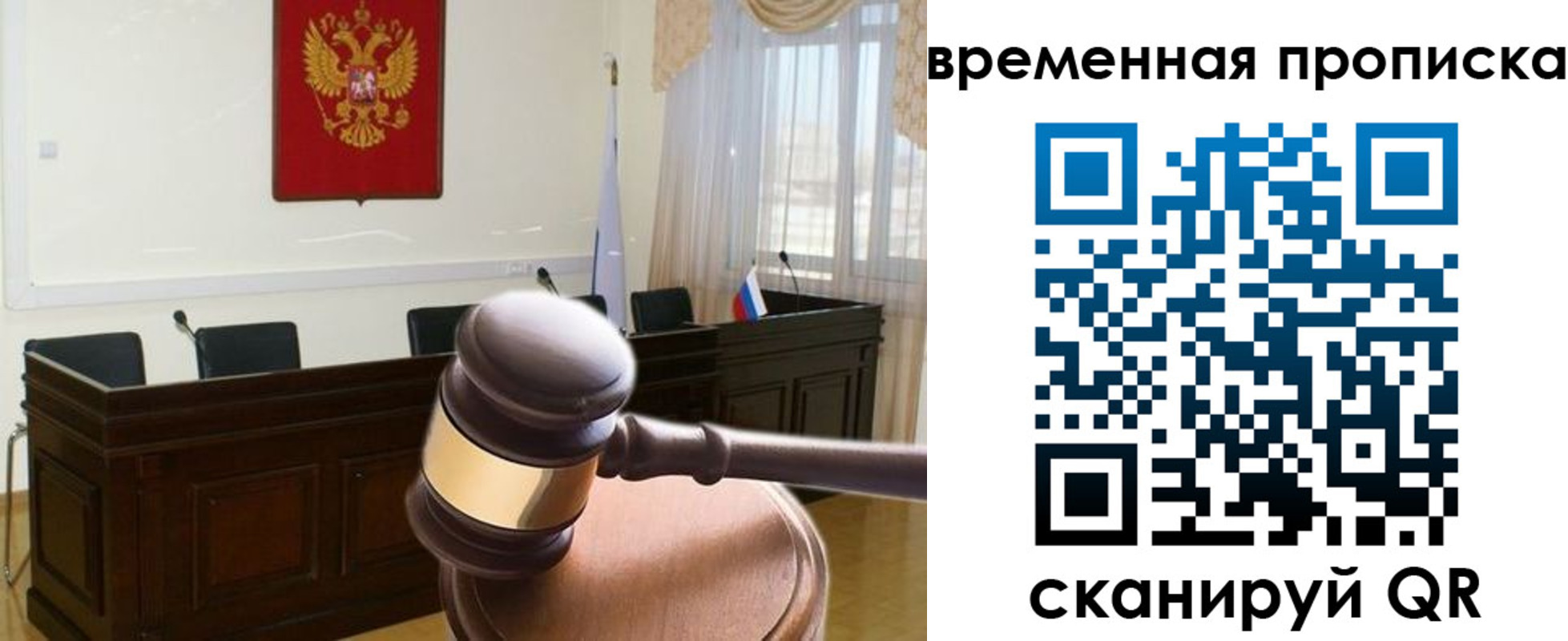 регистрация для школы в Соликамске