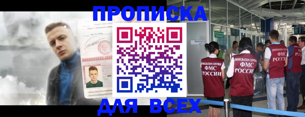 временная регистрация надежно в Соликамске