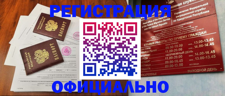 пропишу в квартире в Соликамске