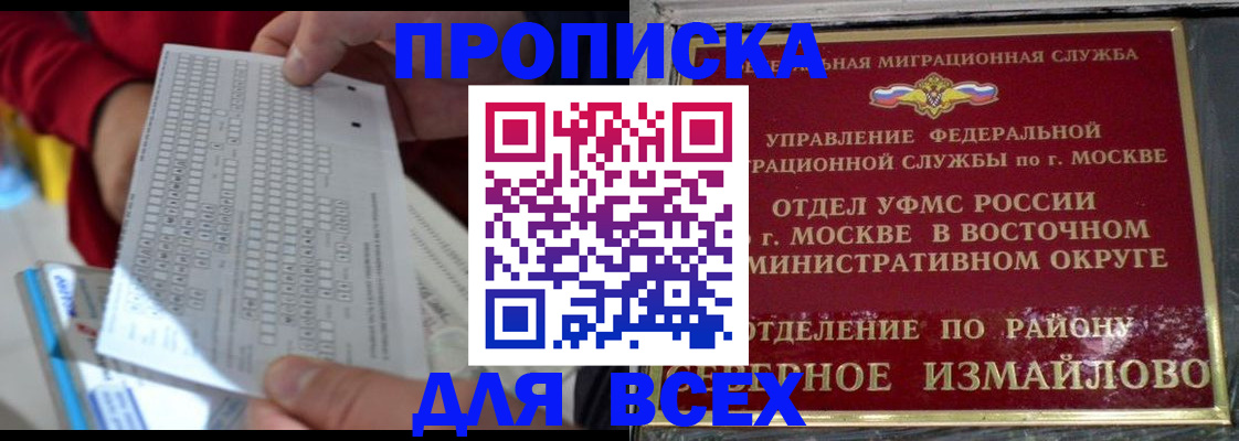 временная регистрация в квартире в Соликамске